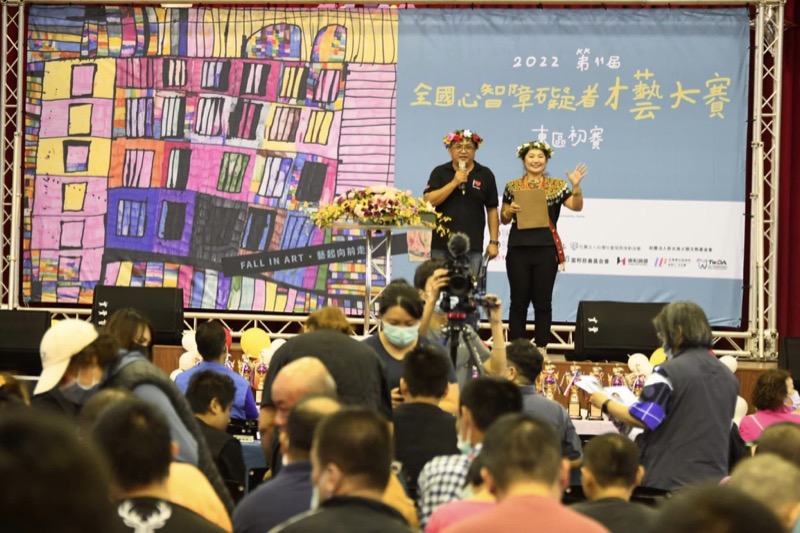 2022第11屆全國心智障礙者才藝大賽-東區初賽(標題圖檔)